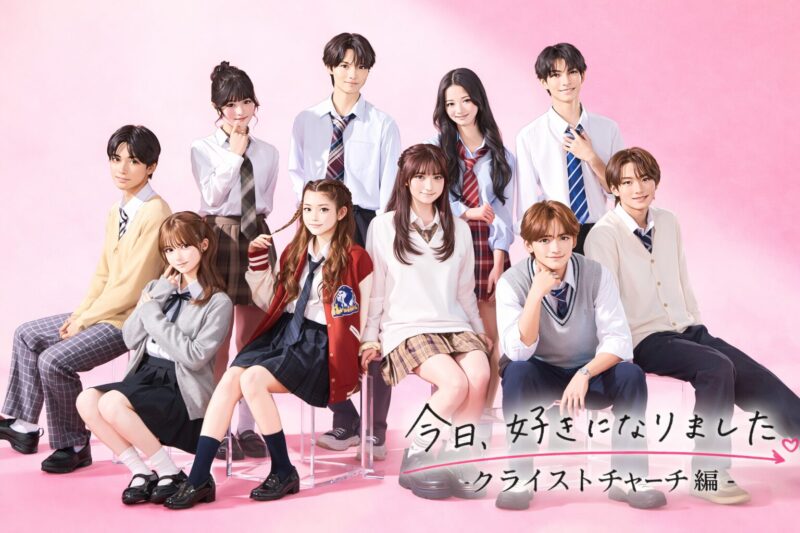 【今日好きクライストチャーチ編】ネットニュースが少ない理由はなぜ？参加メンバー炎上や放送中止危機が関係か考察